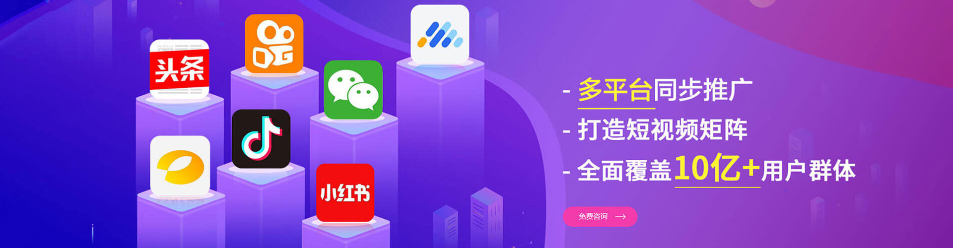 揭阳百度平台推广