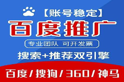 SEM开户的五大成功秘诀及案例解析